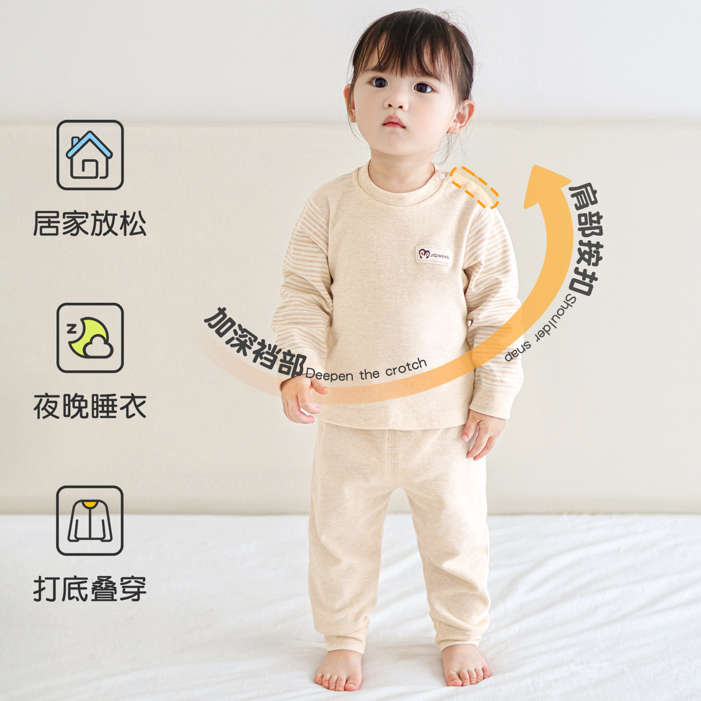 Primavera y otoño, pantalones de otoño para bebés, algodón para niños, niñas, pijamas divididos delgados, ropa interior para bebés