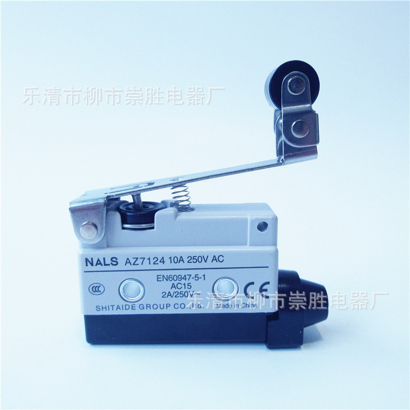 NALS微动开关AZ7124 行程开关 AZ-7124 10A 250V