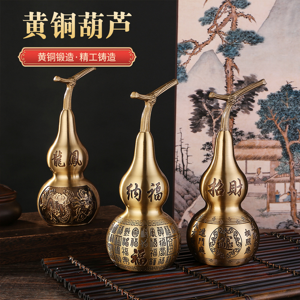 黃銅百福葫蘆擺件龍鳳呈祥空心開口大葫蘆客廳家居裝飾工藝品批發