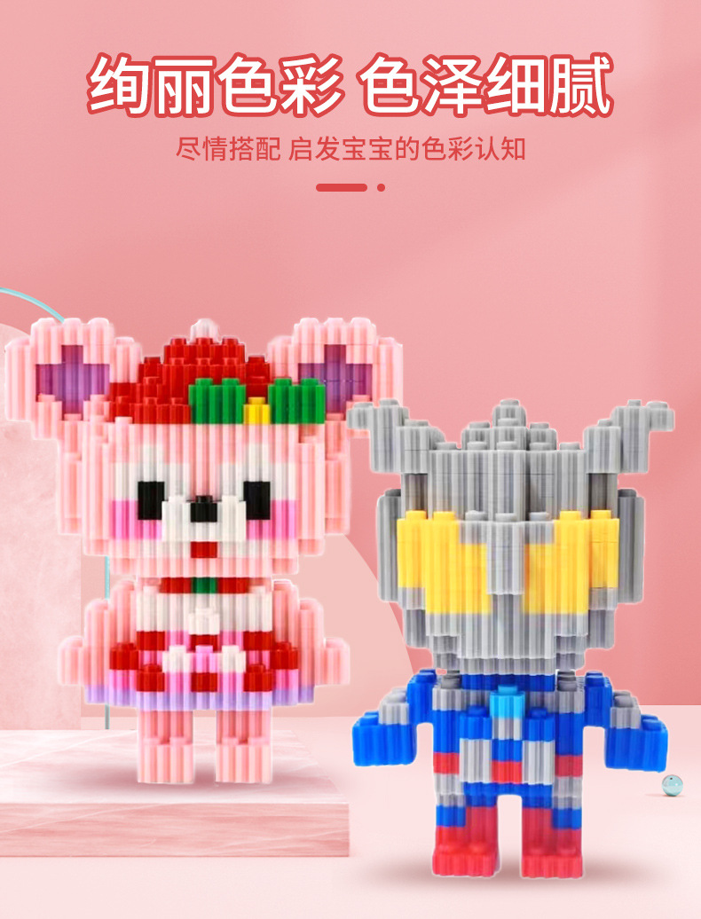 Educational compatible building blocks toys for children ages 7-14 small box series particle bricks cartoon baby manufacturer wholesale
