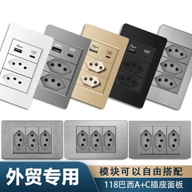 墙壁插座;地面插座;电源插头