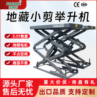 Manufacturer Wholesale Ksitigarbha Scissor Car Repair Lift Platform Auto Repair Equipment Small Scissor Lift Car Lift