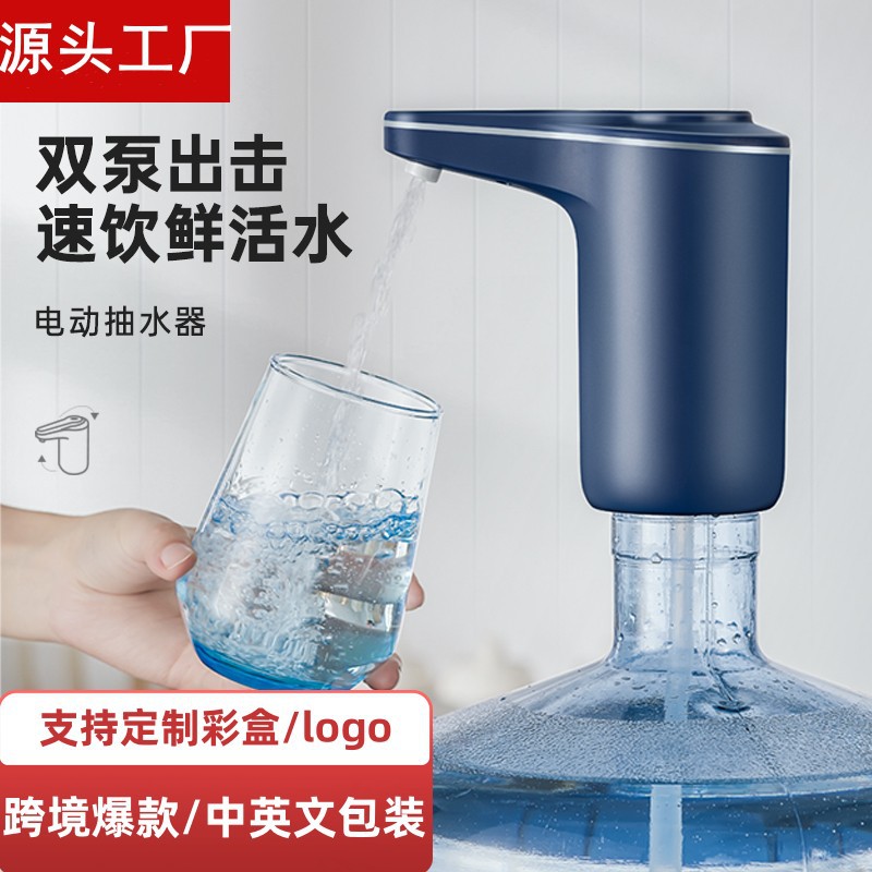 배럴 물 펌프 물 디스펜서 물 섭취 유물 순수 물 양동이 전기 미네랄 물 흡입 펌프 물 압착기 자동