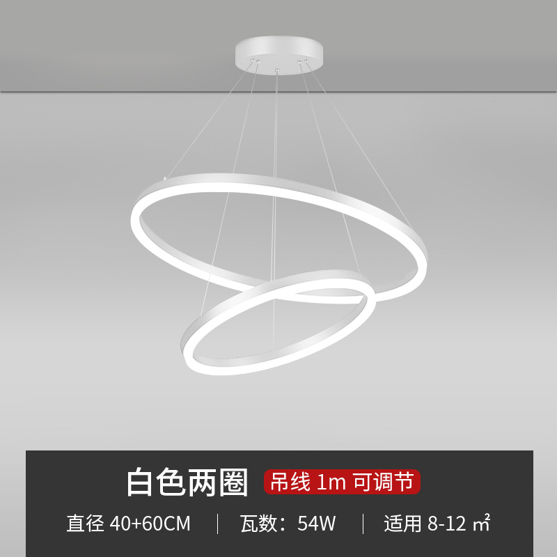 Lámpara de Techo para Sala de Estar, Iluminación Moderna Minimalista, Estilo Zhongshan, Lujo Ligero, Lámparas Nórdicas Creativas de Anillo, LED para Dormitorio, Bar, Restaurante