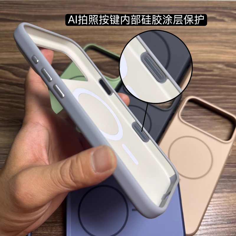 适用苹果17promax手机壳磁吸肤感磨砂iphone17相机按键保护防摔壳|undefined