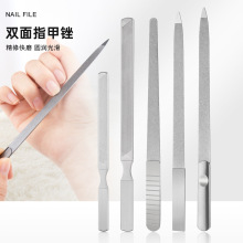 不锈钢指甲锉 磨甲条美甲搓磨砂条家用磨甲器甲沟灰指甲修甲工具