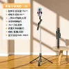 K28P (180cm+Bluetooth remote control+stainless steel pipe+keel stent)