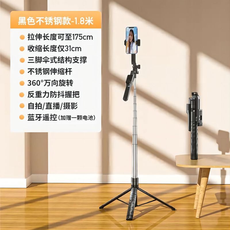 携帯電話 Bluetooth 自撮り棒 L16 デュアルフィルライトハンドヘルドスタビライザー床伸縮ロッドライブブロードキャストスタンド三脚|undefined