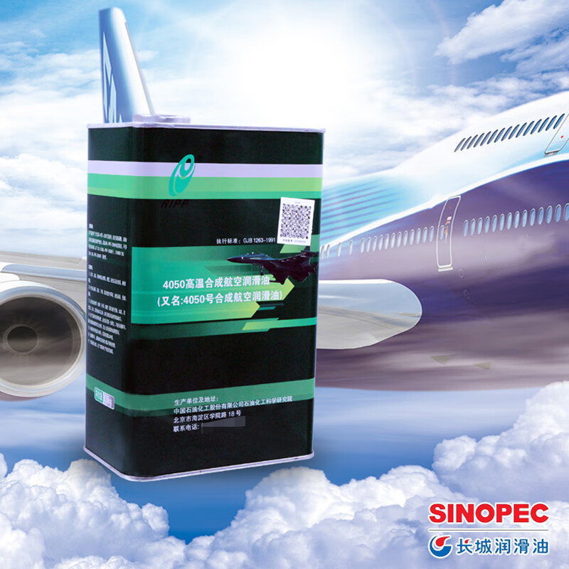 ����4050���ºϳɺ������� �ϳɺ������� 3.5kg/4L