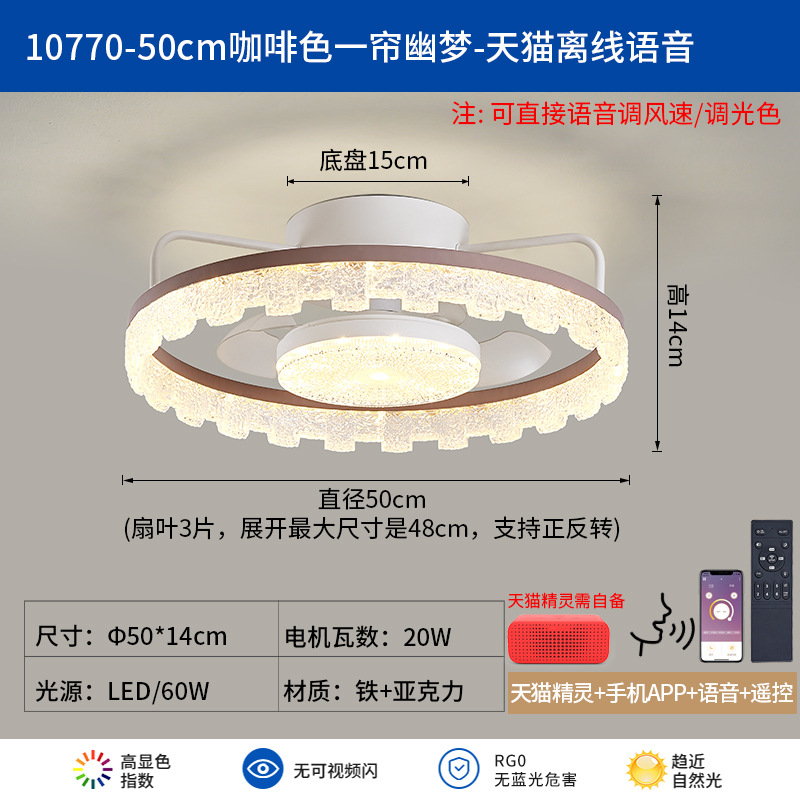 Ventilador de techo invisible nueva lámpara del dormitorio del restaurante en el techo de doble propósito ventilador de cocina 706L