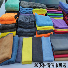 New Diamond Pattern Double-layer Coral Velvet Car Cleaning Towel, Stain-resistant, Car Wash Supply, Water-absorbent Cleaning Cloth