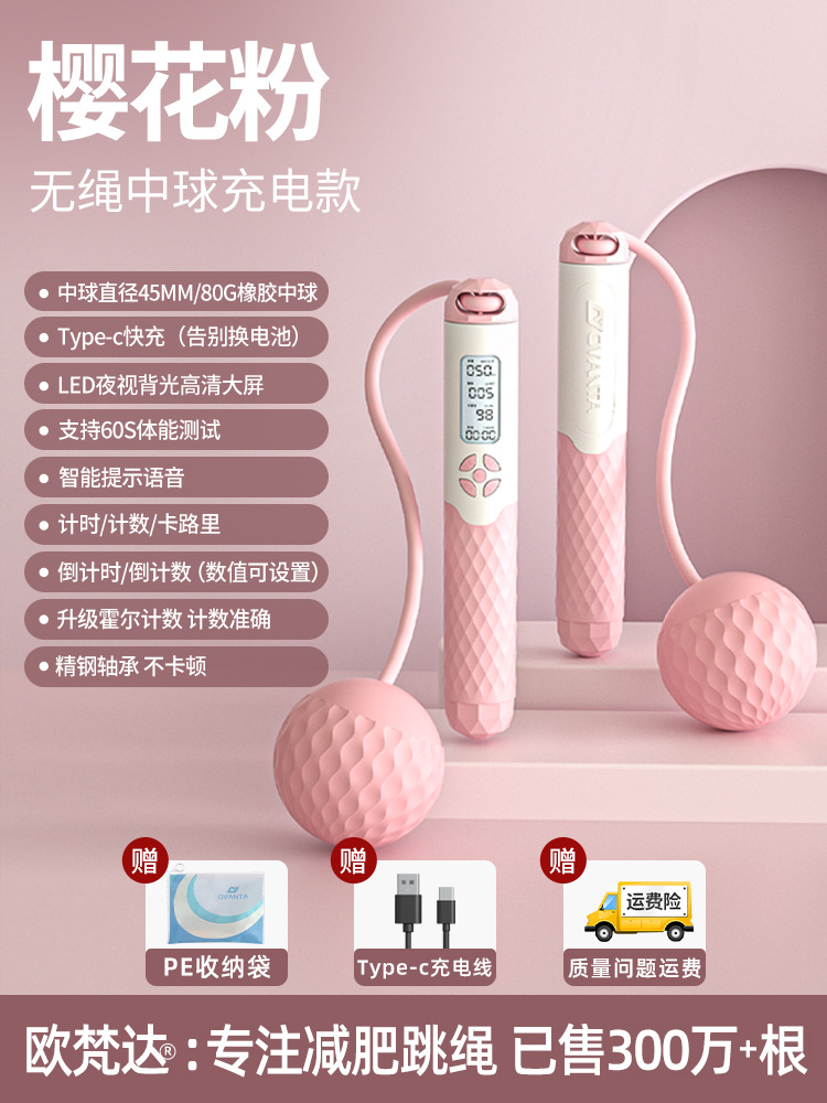 업그레이드 유형-c 고속 충전-무선 45mm 중형 볼-80g 소프트 볼-분말