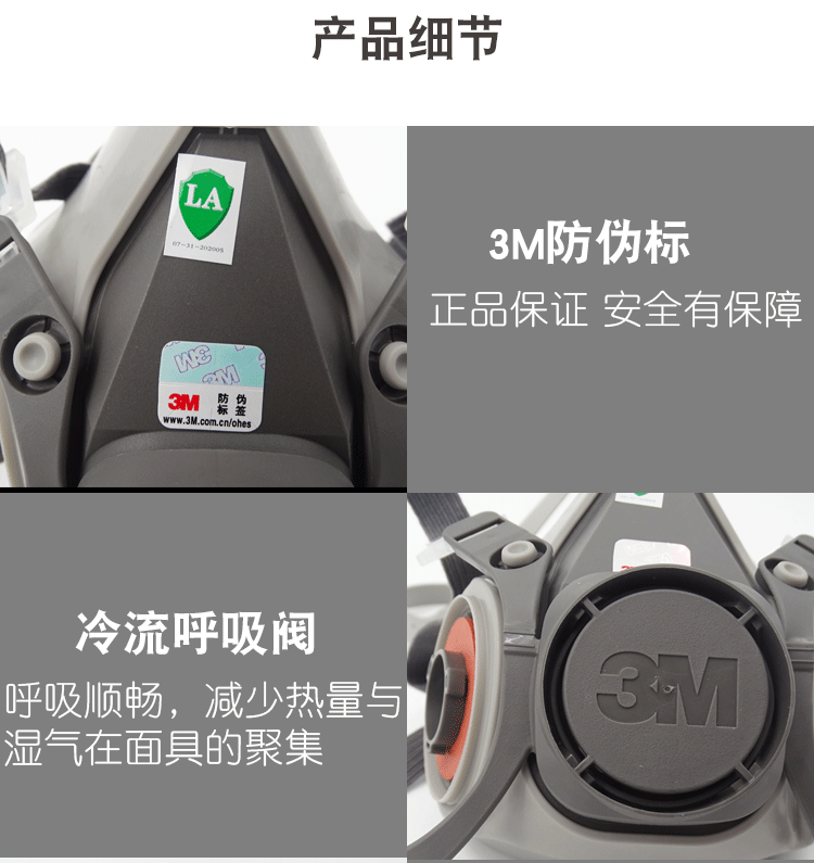 详情_09.jpg