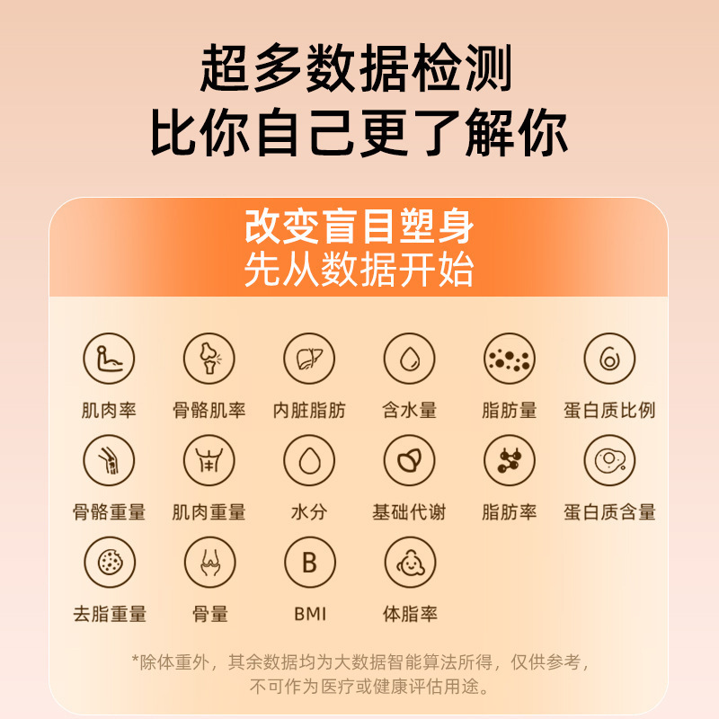 嘉科電子秤体重計充電金家庭用体脂肪秤人体重量高精度知能bluetooth秤卸売り|undefined