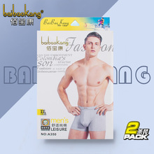 厂家男士内裤纯棉盒装平角裤加大经典纯色底裤头全棉2条装四角裤