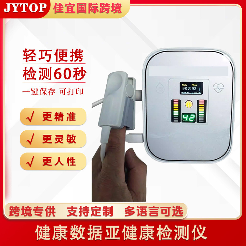 11G Quantum Resonance Magnetic Health Analyzer多言語クロスボーダー専用|undefined