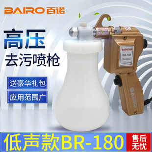 ���ZBR-180���bȥ�ۇ��� ϴЬ�� ���b�S��ϴ��ϴЬ��߉��坍����