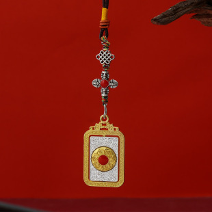 New Xizang Jiugong Bagua Brand Six-Character Mantra Pendant Unisex Car Bag Key Pendant