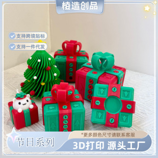 �羳AnnoyingGiftBox���M�@ϲ�Y����Ů�ы��Y���f�}�Q���b���