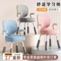 学生儿童矫姿家用课桌椅