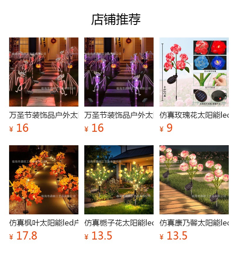 预览状态下无法点击,发布后,可点击跳转到对应的商品页面 O1CN01Rf7dga1itlthySvaz_!!6000000004471-0-cib.jpg