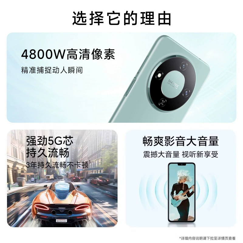 [Государственная субсидия 200 юаней] Новый подлинный смартфон M60Pro 5G, полностью подключенный к Китая / для HMS большого экрана