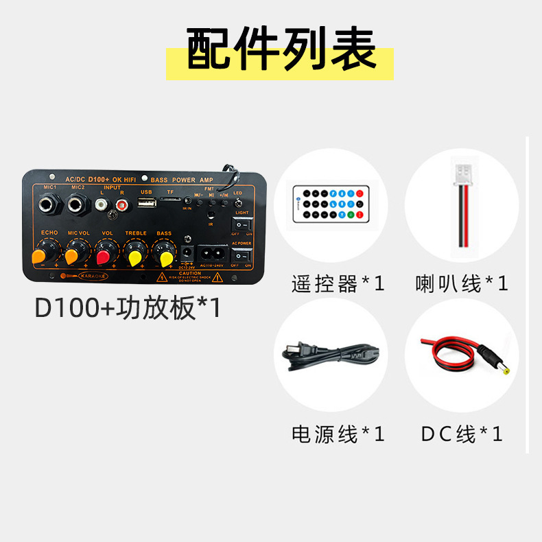 SZM 国境を越えた D100 デジタル オーディオ アンプ車のアンプ車のサブウーファー高出力 Bluetooth アンプ|undefined