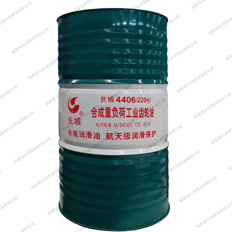 长城4406 100 150 220 320 460 680 1000号合成重负荷工业齿轮油
