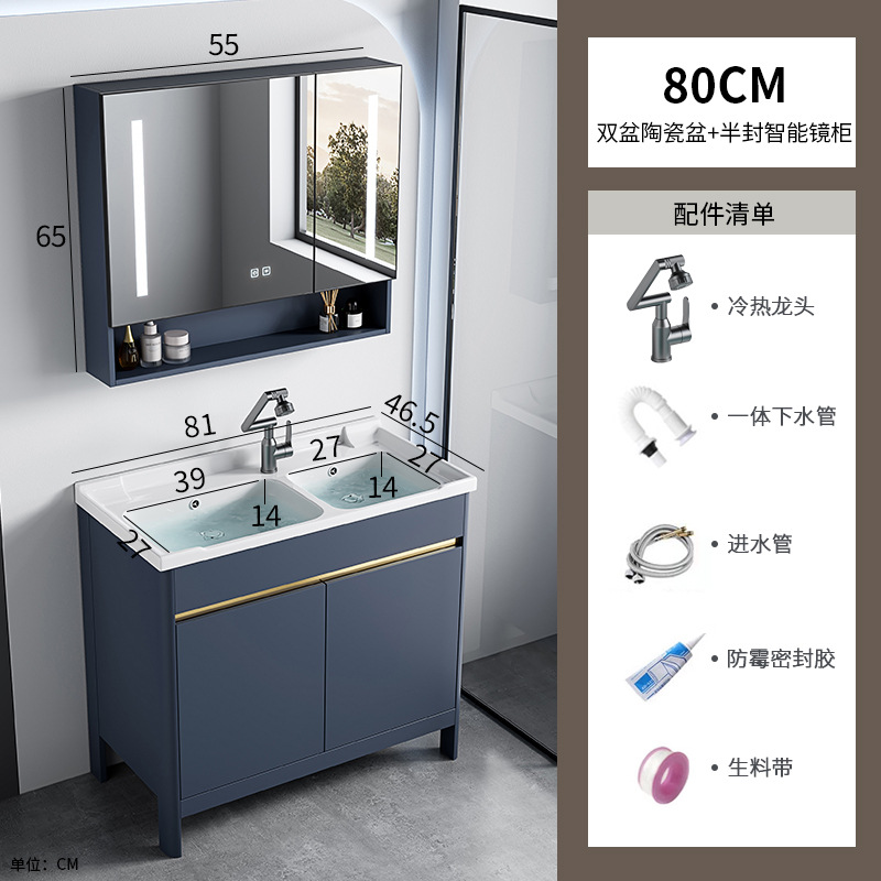 Armario de baño de aluminio espacial, mesa de lavado combinada, lavabo doble integrado de cerámica, mesa de lavado de lujo ligera, baño, piso al aire libre