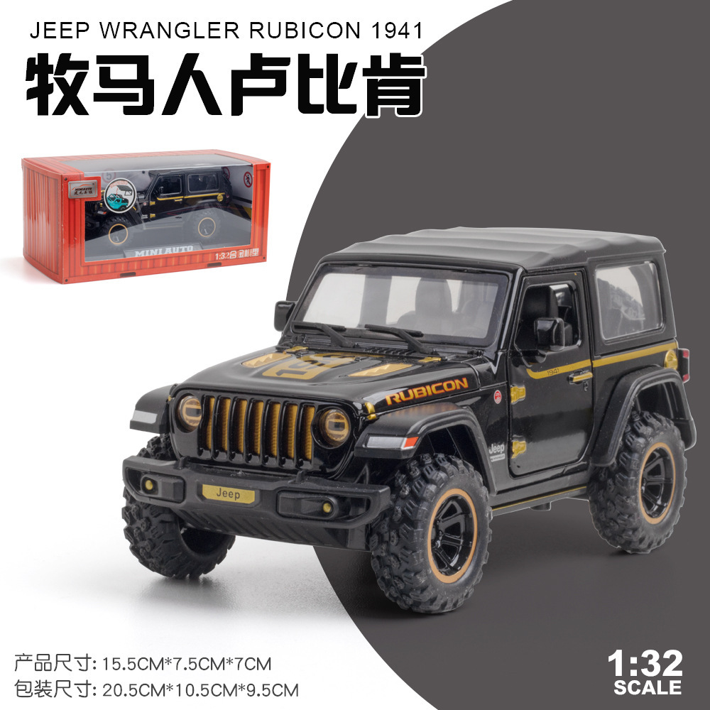 1/32 modelo de coche de aleación Lanbo y Kini Daniel modelo de coche de simulación coche deportivo Tire hacia atrás modelo de coche de juguete adornos