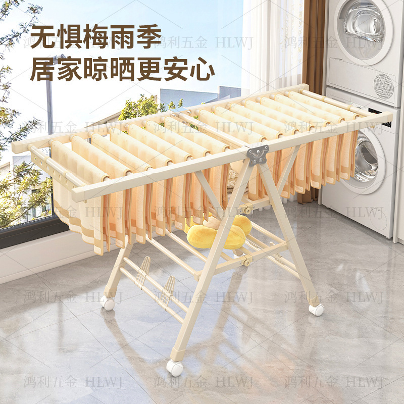 加粗加厚晾衣架落地折叠家用阳台卧室内简易可移动凉晒衣服被子杆|undefined