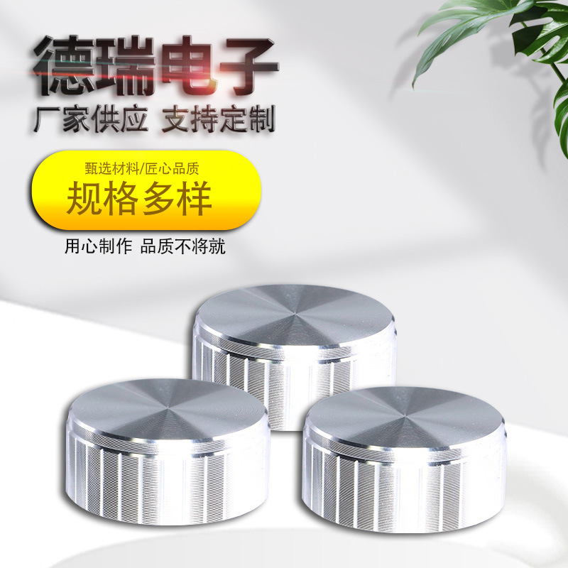 直径40MM条纹 塑料abs铝合金银色电位器开关旋钮帽 厂家供应