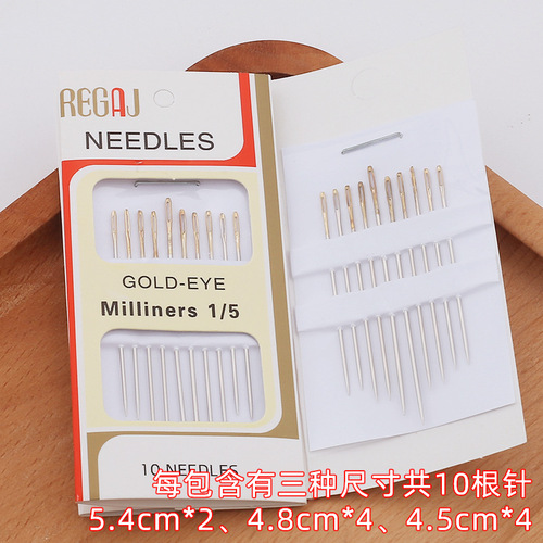 Portable sewing kit set, household handmade sewing box, dormitory clothes, hand-sewing DIY sewing needlework tools