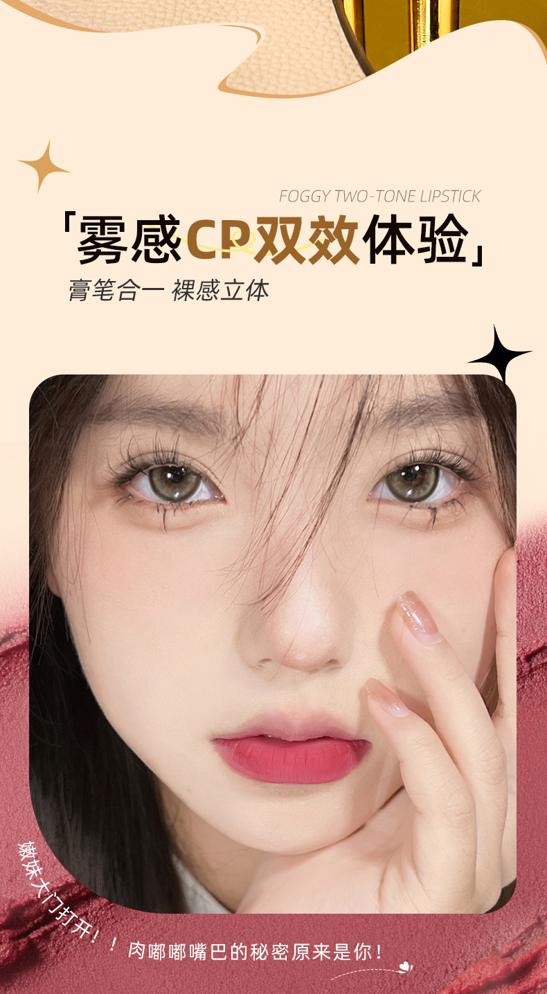 Mingxi Zhi Double-headed Red Lip Liner pen Matte matte lipstick long-lasting non-stick cup Outlining lip shape Lip liner pen Cross-border Application Scenario