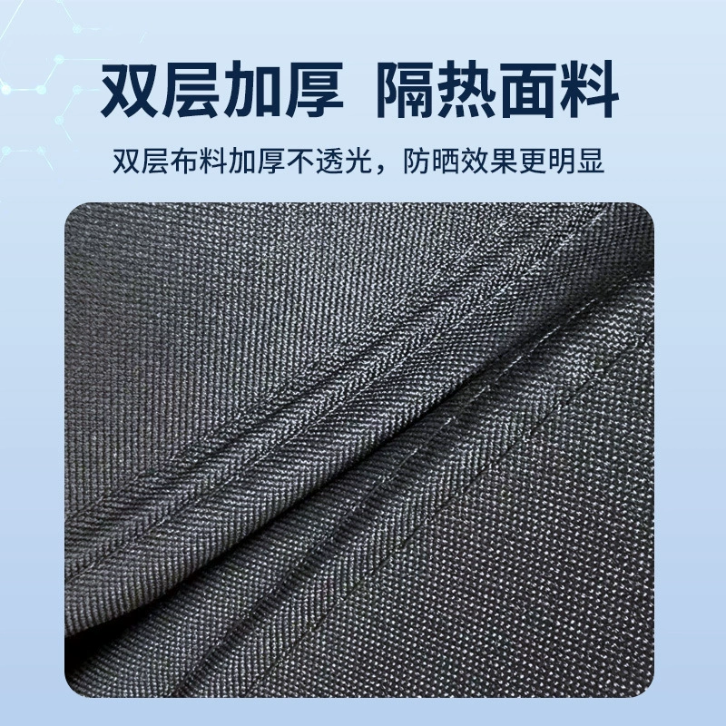 Подходит для Zekr 001/009X солнцезащитная шторка с полной защитой внутренние занавески солнцезащита и теплоизоляция кемпинговый инструмент