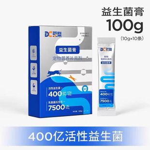 Bean firewood probiotics bean firewood canned bean firewood nutrition paste bean firewood wool paste bean firewood fish oil bean firewood nutrition paste