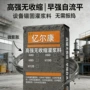 便捷施工无收缩粘结灌浆料