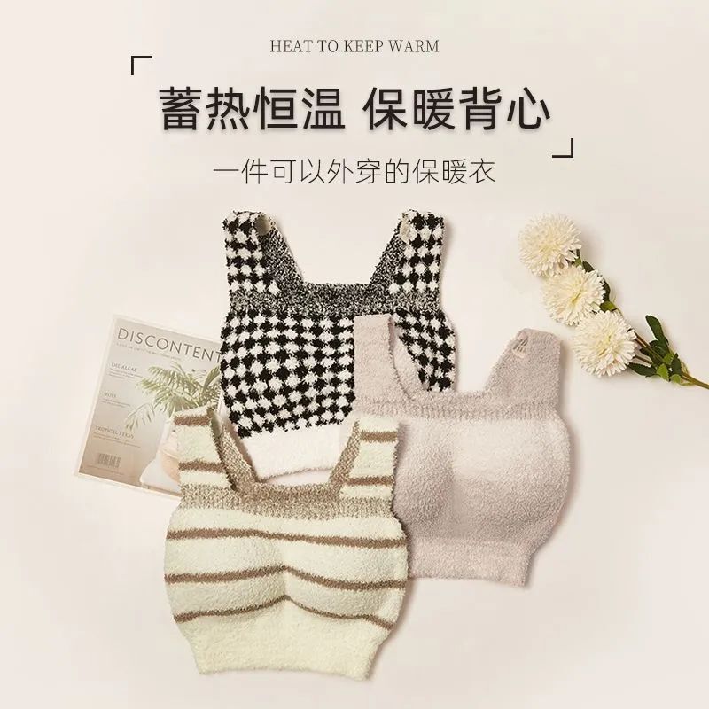 Striped Cream Style Lambskin Women's Underwear Warm Fleece-Lined Vest with Detachable Chest Pad Bra Women's Underwear