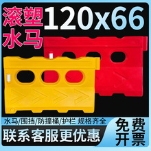 �L��1.2������ˮ�Rעˮ������·ʩ�����x��ײ1200*660���χ���