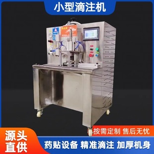 Plaster Drip Machine Small Semi-Automatic Old Plaster Drip Machine Black Plaster Forming Machine Tablet Press