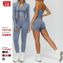 泽创无缝工字美背运动套装女螺纹收腰提臀瑜伽套装健身瑜伽服7725