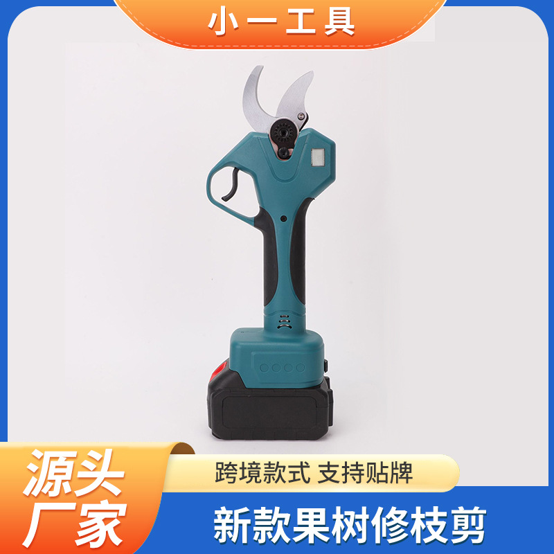 新款电动剪刀果树修枝剪充电式电剪刀树枝剪园林电动修枝剪枝剪子