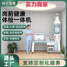 ���������w֬�����x�����w�س��w�؜yԇ�x�w����t�tԺ�B��һ�w