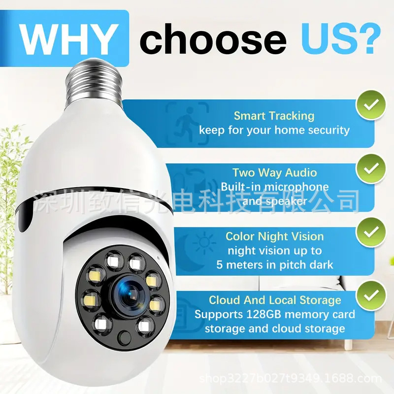 跨境热销小黄人灯泡螺旋固定式红外高清夜视双向语音摄像头