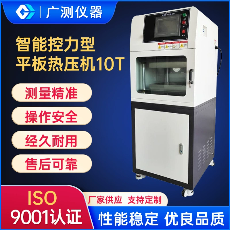 Тип плоский горячий планшет умного контроля 10Т теста нагрева электрическим током прессы силиконовой резины формируя оборудование машины