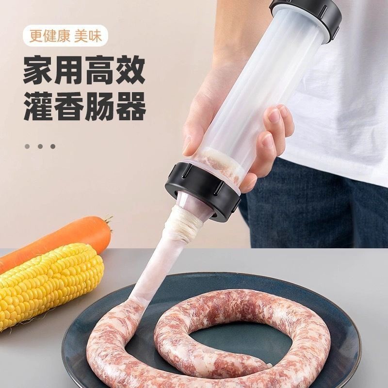 灌肠器家用灌香肠机器灌肠机小型手工灌肠工具手动罐腊肠装香肠机|undefined