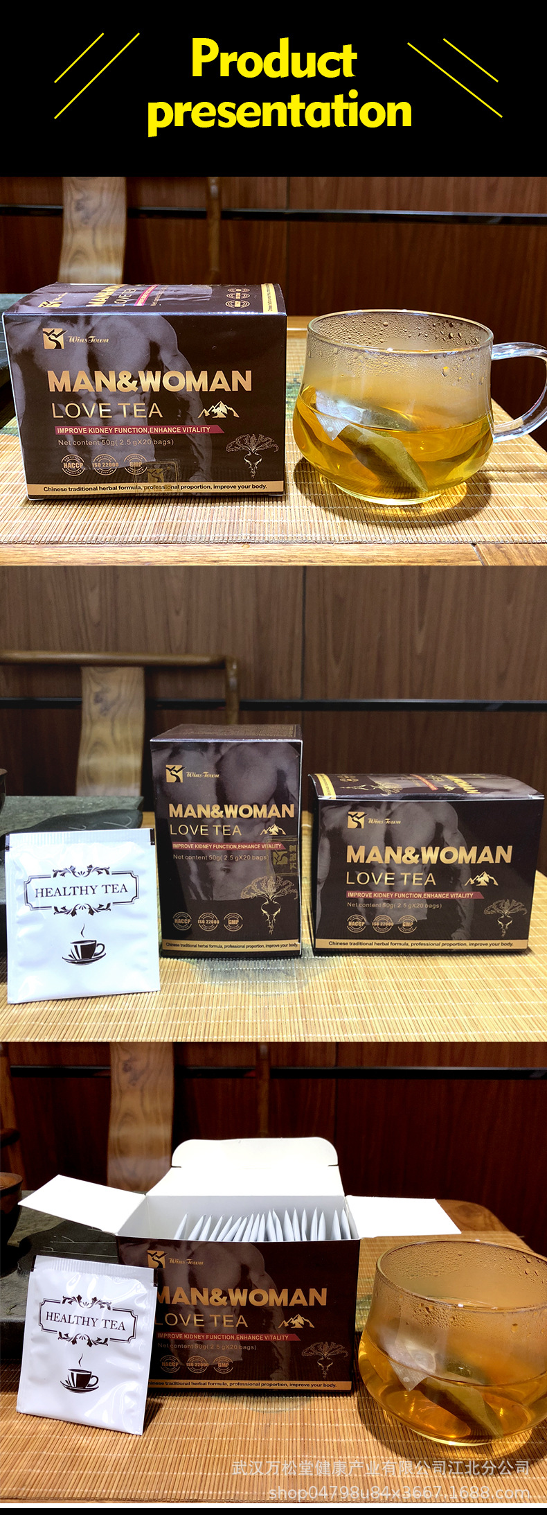 072-WST出口补肾茶man&woman lov
