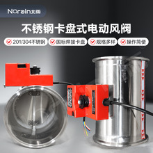 304���P䓿��Pʽ늄��L�y ��n�{�����z���]�L�ܵ��yֹ�����y16Nm