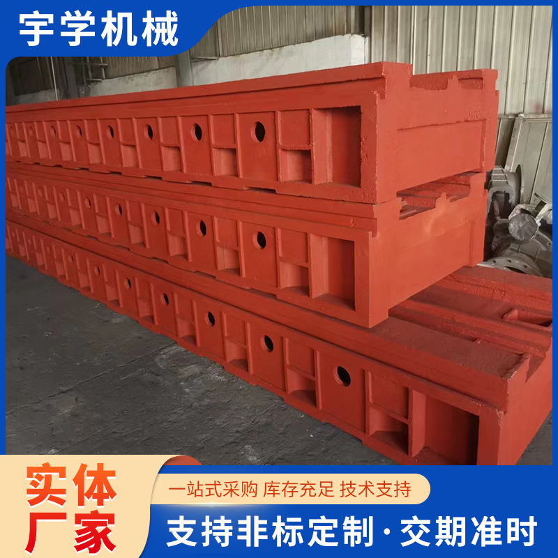 厂家供应大型机床铸件 灰铁球墨翻砂铸造加工铸件 工作台铸件