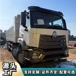 跨境出口重汽HOWONX8x4自卸车371马力豪沃前四后八渣土运输自卸车